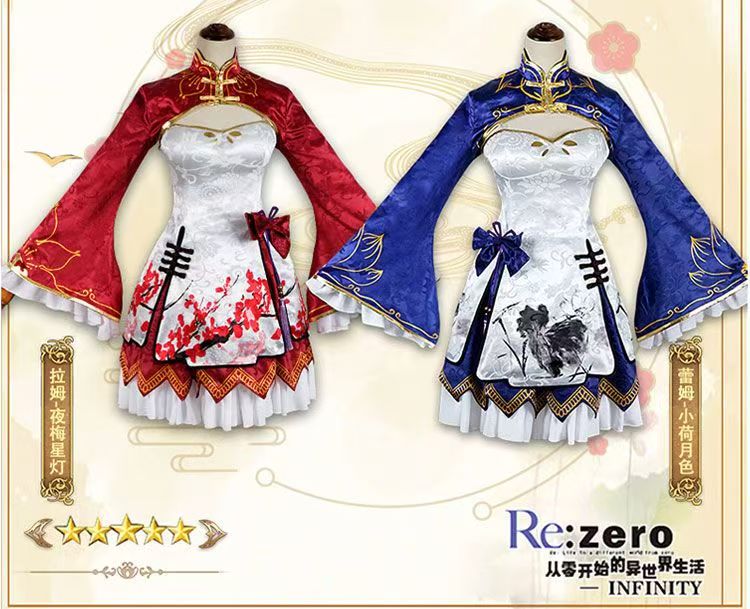 2026 Rem Ram Cosplay Cheongsam - South Korea Lifestyle review and price